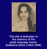 Sudeshna Singha : A Tribute